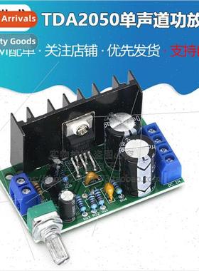 TDA2050 Mono Power Amplifier Board 5W-120W Audio Power Ampli