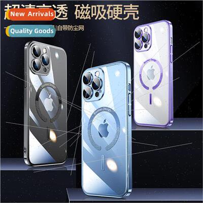 适用 iPhone 14ProMax Case Dust Hole Plating Magnetic Apple 1