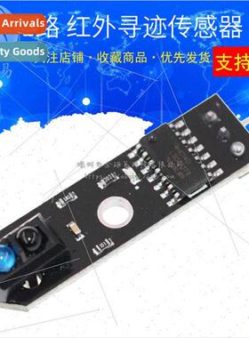 1 Way Trace Module/ Intelligent Vehicle Infrared Trace Probe
