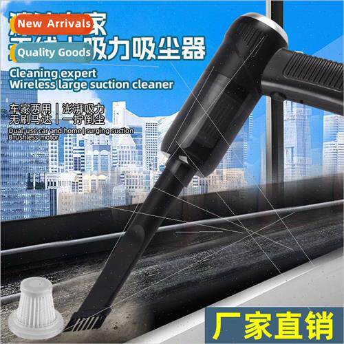 Household small vacuum cleaner rechargeable high-power car v