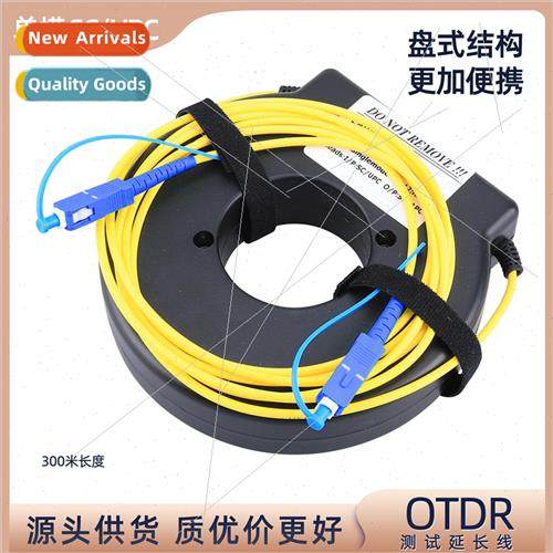 Mini Extension Box Fiber Optic Test Extension Cable Pigtail