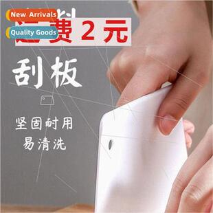 Scraper baking scraping scraper blade knife cake scraper pla