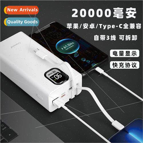 New portable self-wired charging asure 20000mAh mAh digital