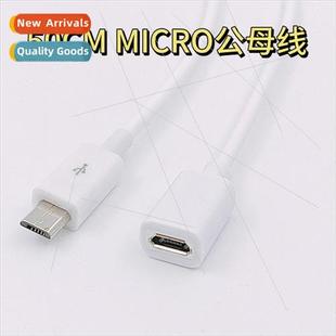 Male Female Extension Fema MICRO Cable 5PIN