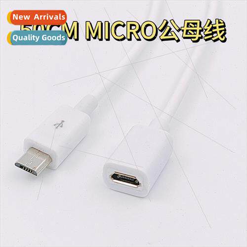 MICRO 5PIN Male to Female Extension Cable MICRO Male to Fema