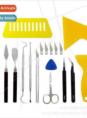 Embossed Engraving Weeding Tool Kit DIY 18 Piece Craft Vinyl