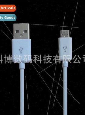 High  MICRO USB data cable 2 meters long Charging + data tra