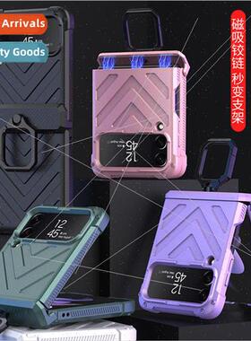 适用 Samsung Galaxy Z Flip4 Folding Phone Case Magnetic Hing