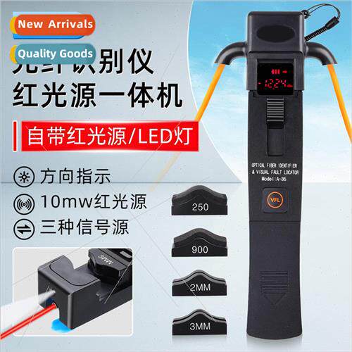 Fiber optic identifier red light source all-in-one 10km A-35