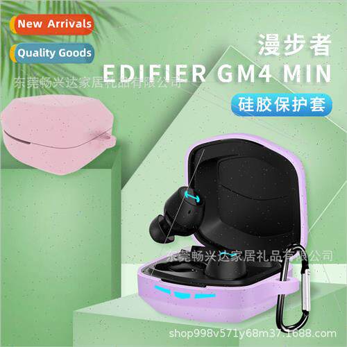 适用 Walker EDIFIER GM4 MINI Wireless Bluetooth Headset Sili