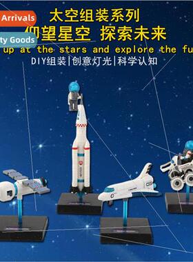 Aviation model aircraft toys model aircraft rocket model aer