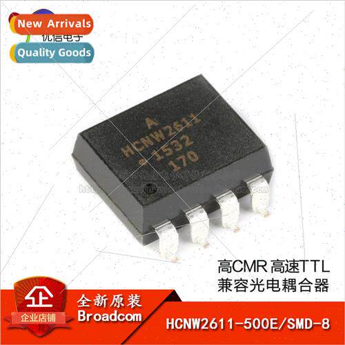Genuine HCNW2611-500E SMD-8 High CMR High Speed TTL Compatib