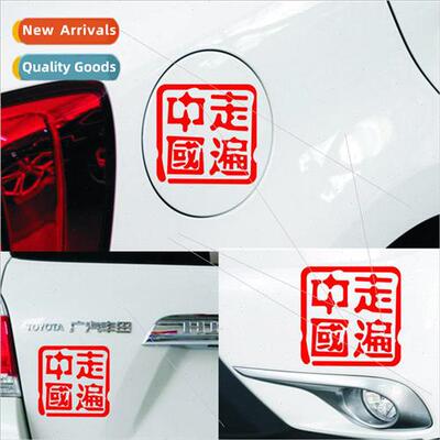 Car Stickers Personalized Stickers Car Body Stickers Going T