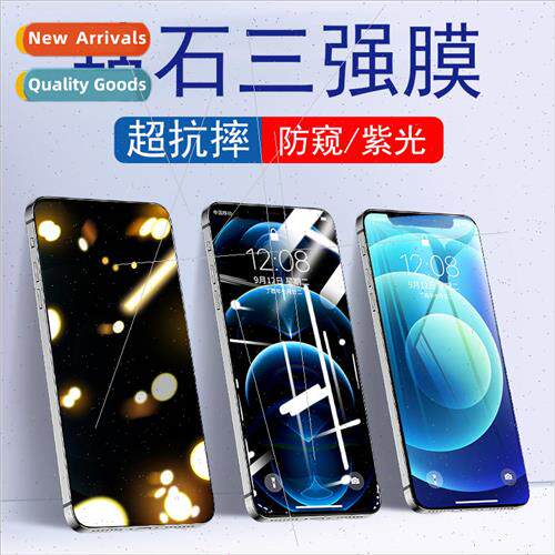 适用 iphone12 electroplating three strong tempered film Appl