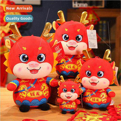 Year of the Dragon mascot national Qianlong plush doll New Y