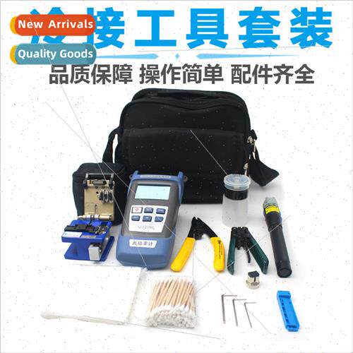 Optical power meter test red light pen leather wire strippin