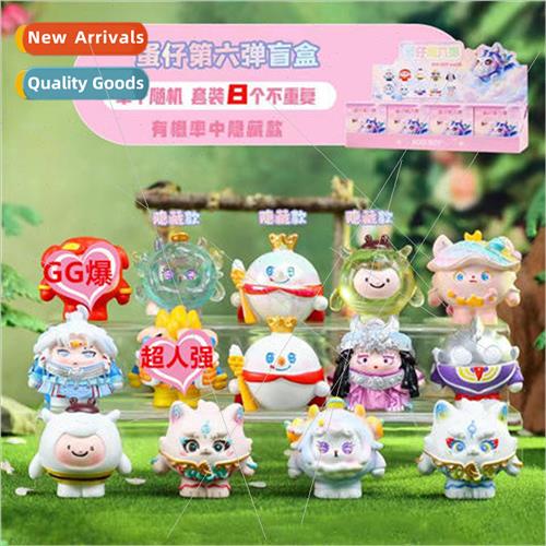 Eggbot Party Blind Box Miniature Small Snow King Dream Catch