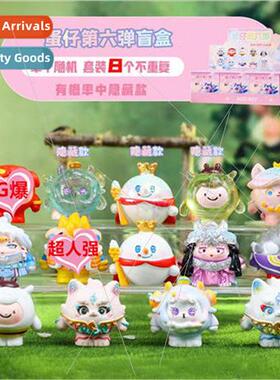 Eggbot Party Blind Box Miniature Small Snow King Dream Catch