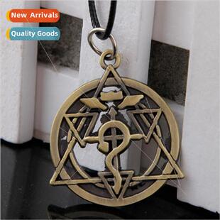 Anime anime necklace Steel Alchemist logo pendant retro per