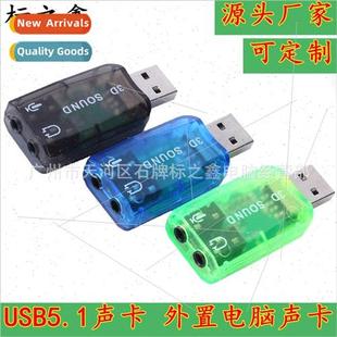 sound standalone card laptop soun external USB5.1