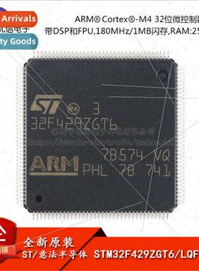 al Genuine SMT STM32F429ZGT6 LQFP144 180MHz 1MB 32-bit Micro