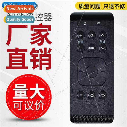 适用 letsv tv remote control new c1s tv box player network s