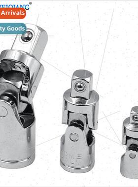 Adapters 1/4 3/8 1/2 three sizes socket joints steering sock