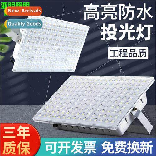Shanghai Yaming led floodlight outdoor waterproof factory wo