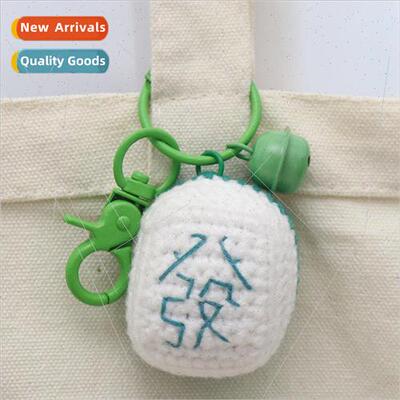 Finished handmade crocheted pendant wool crocheted 适用tune
