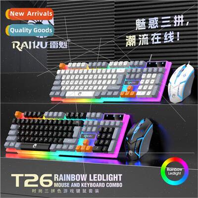 Leikui T26 wired colorful gaming keyboard and mouse set lumi