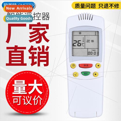 适用 Xinfei air conditioner remote control YK-034LSZZB YK-03