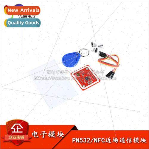 NFC Near Field Communication Module PN532/RFID RFID/Mobile P