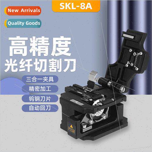 Optoelectronics SKL-8A fiber optic cutting knife bare fiber