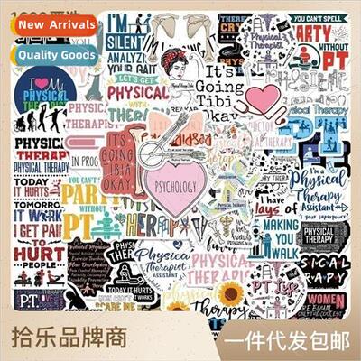 50pcs of health physiotherapy stickers DIY can be decorated