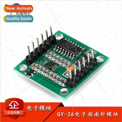 GY-26 Electronic Compass Module/Sub-Compass/Sub-Compass Modu