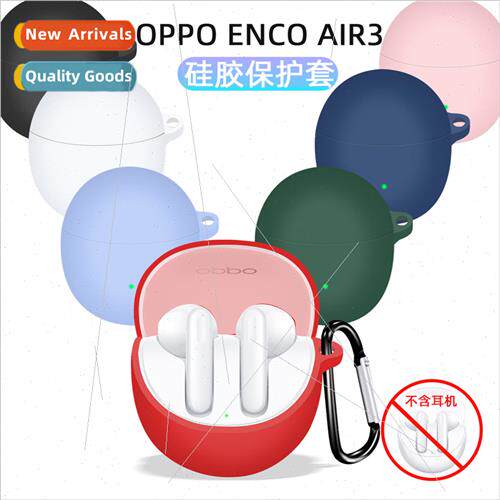 适用 OPPO enco Air3 bluetooth headset protective case silico