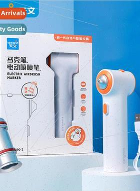 Astronomy Marker Airbrush Elementary school students educati