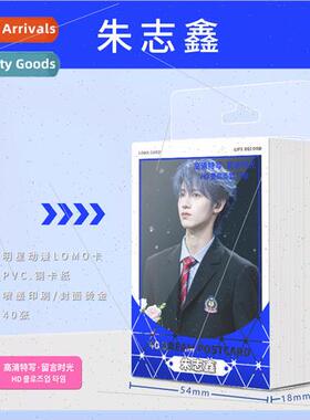 Star Zhu Zhixin 40 LOMO cards Small card can be handwritten