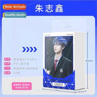 Star Zhu Zhixin 40 LOMO cards Small card can be handwritten