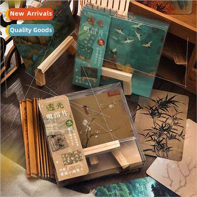 Translucent postcard Shunsui Wuyu series  nd  calligraphy te