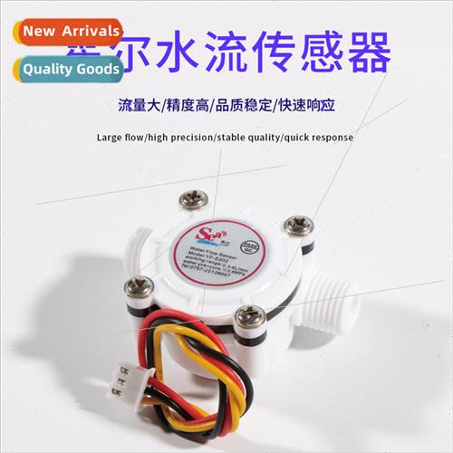 Hall flow meter water flow sensor G1/4 interface 2 minutes e