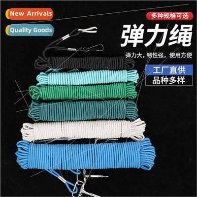 Elastic rope metal carabiner fixed nylon elastic rope outdoo