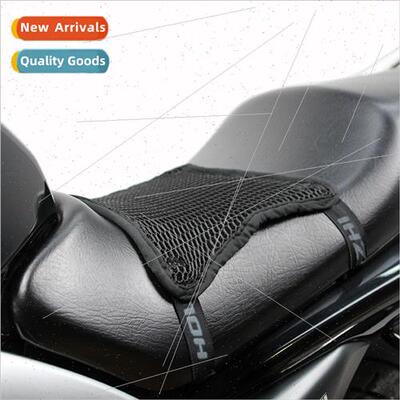 Motorcycle sunscreen cushion cover riding cushion 3D mesh se
