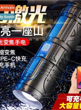 White laser telescopic zoom bright flashlight LED remote bea