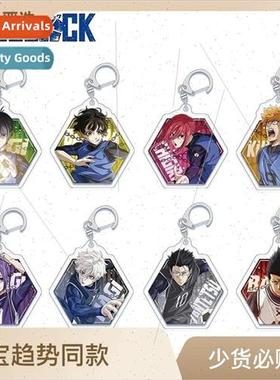 Blue Prison Keychain Anime Surrounding Acrylic Pendant with