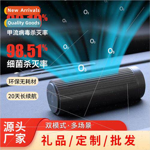 Home refrigerator air purifier negative ion ozone purifier i