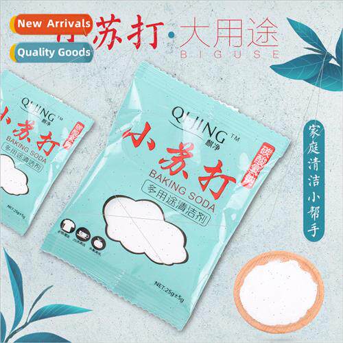 Bag of baking soda whitening cleaning stain removal washing