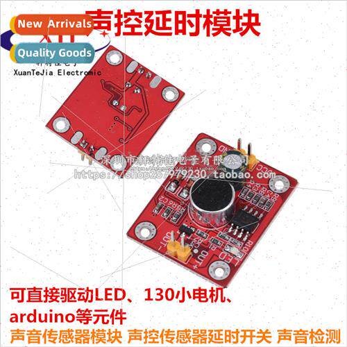 Sonic Delay Module  Drive LED Motor Driver Board DIY Small D