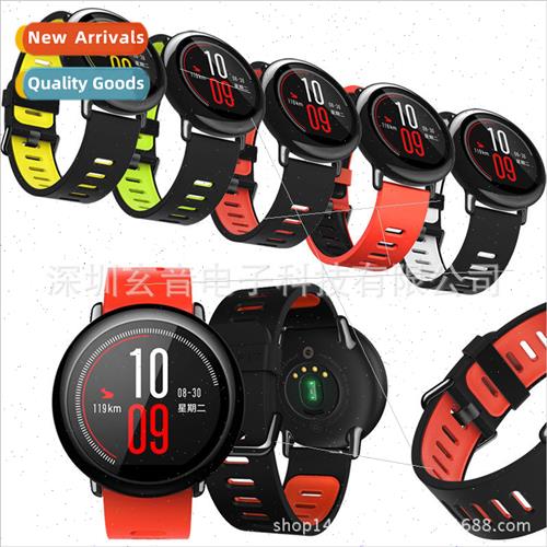 适用 amazfit huami watch two color silicone strap huawei gt3