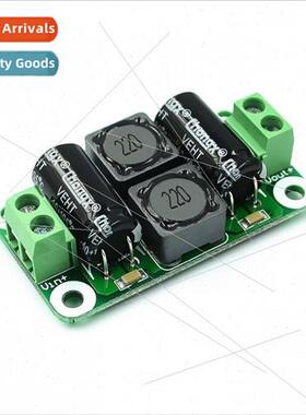 DC Power Filter Board Class D Amplifier Interference Suppres